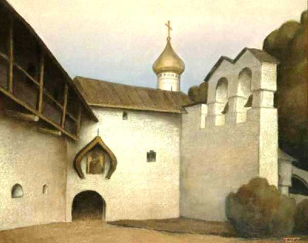 Двор Псковско-Печерского монастыря. 1988 